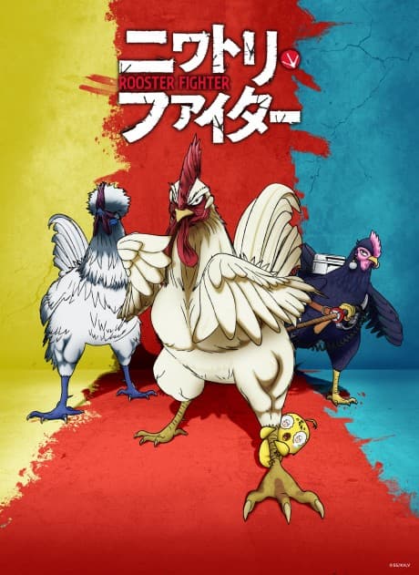 Rooster Fighter