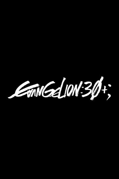 Evangelion Shinsaku Tanpen Animation (Provisional Title)
