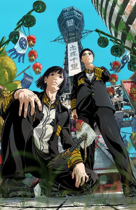 NIPPON SANGOKU: The Three Nations of the Crimson Sun