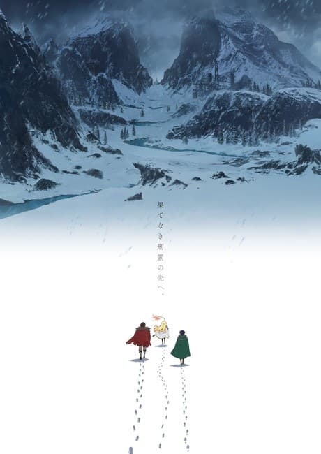 Sentenced to Be a Hero Season 2